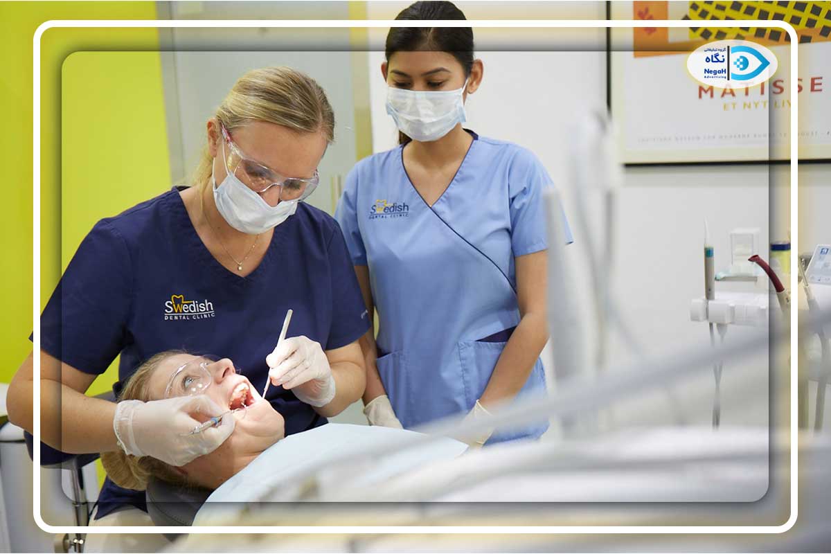 افزایش درآمد کلینیک دندانپزشکی