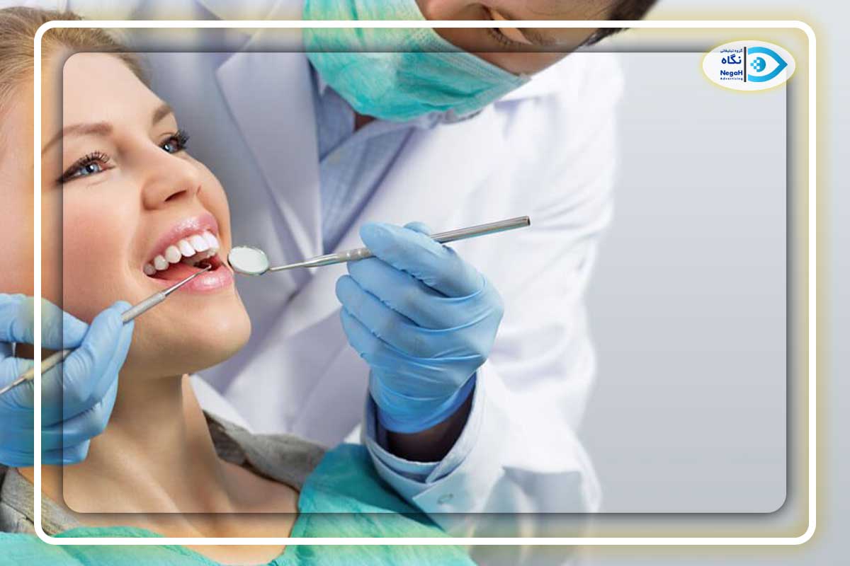 دندانپزشکان حرفه ای که ما به آنها کمک کرده ایم