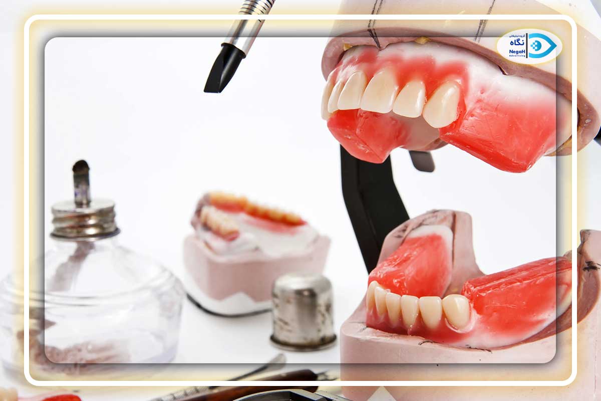 چالش‌های رایج در مدیریت مطب دندانپزشکی: