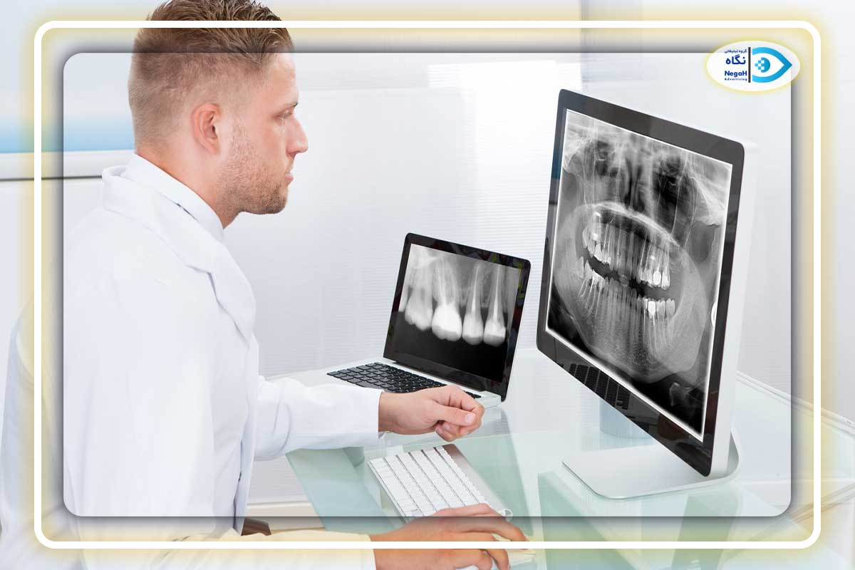 اختلالات اسکلتی عضلانی در شغل دندانپزشکی