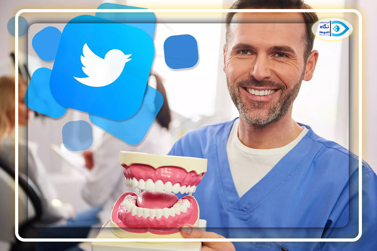 چرا اینستاگرام یک ابزار بازاریابی ارزشمند برای دندانپزشکان است: