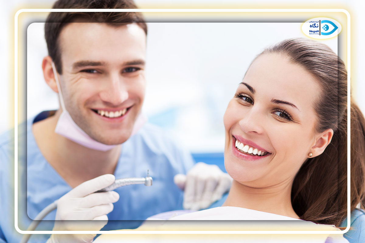 بازاریابی اینستاگرام برای دندانپزشکان