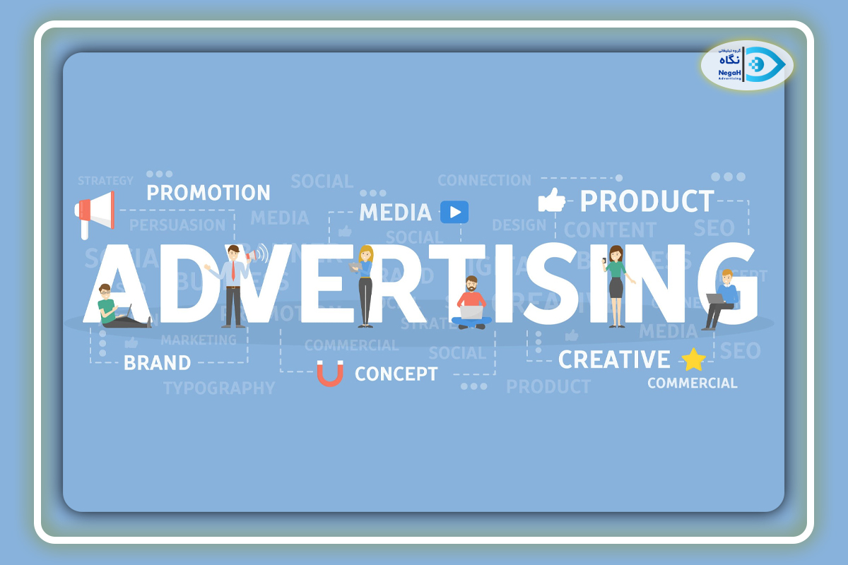 advertising agency 2