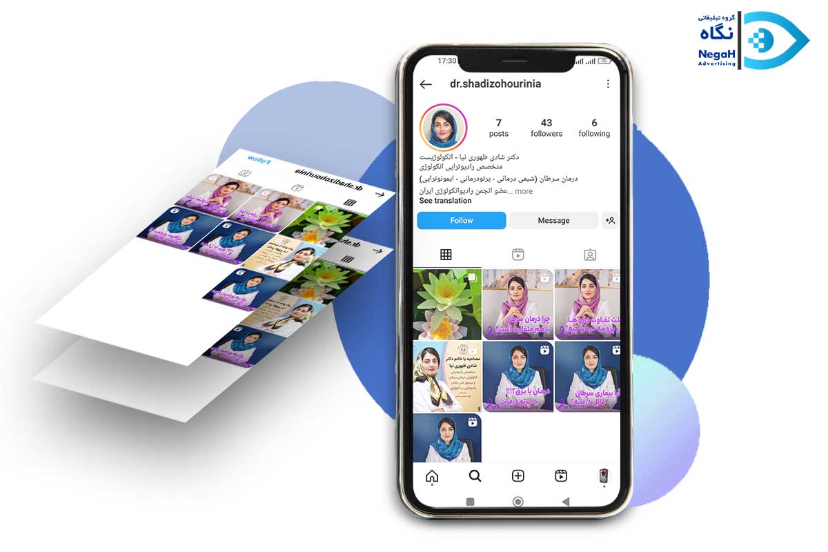 تولید محتوای اینستاگرام دکتر ظهوری نیا